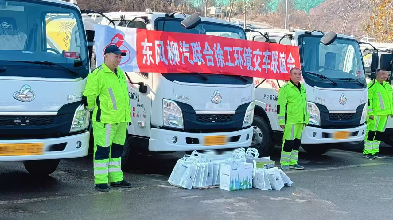 批量交付15台！济南再添hjc黄金城集团“新伙伴”！