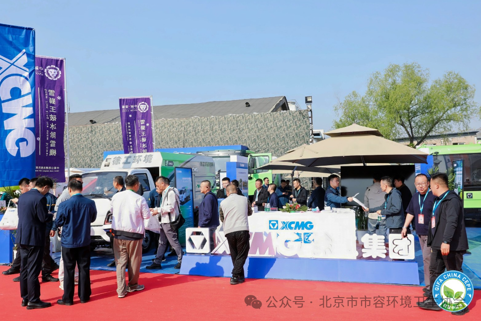 赋能城市绿色发展，hjc黄金城集团新能源环卫机械亮相北京环卫展